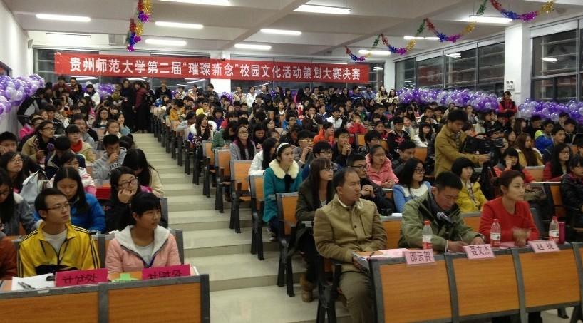 我校第二届"璀璨新念"校园文化活动策划大赛成功举办