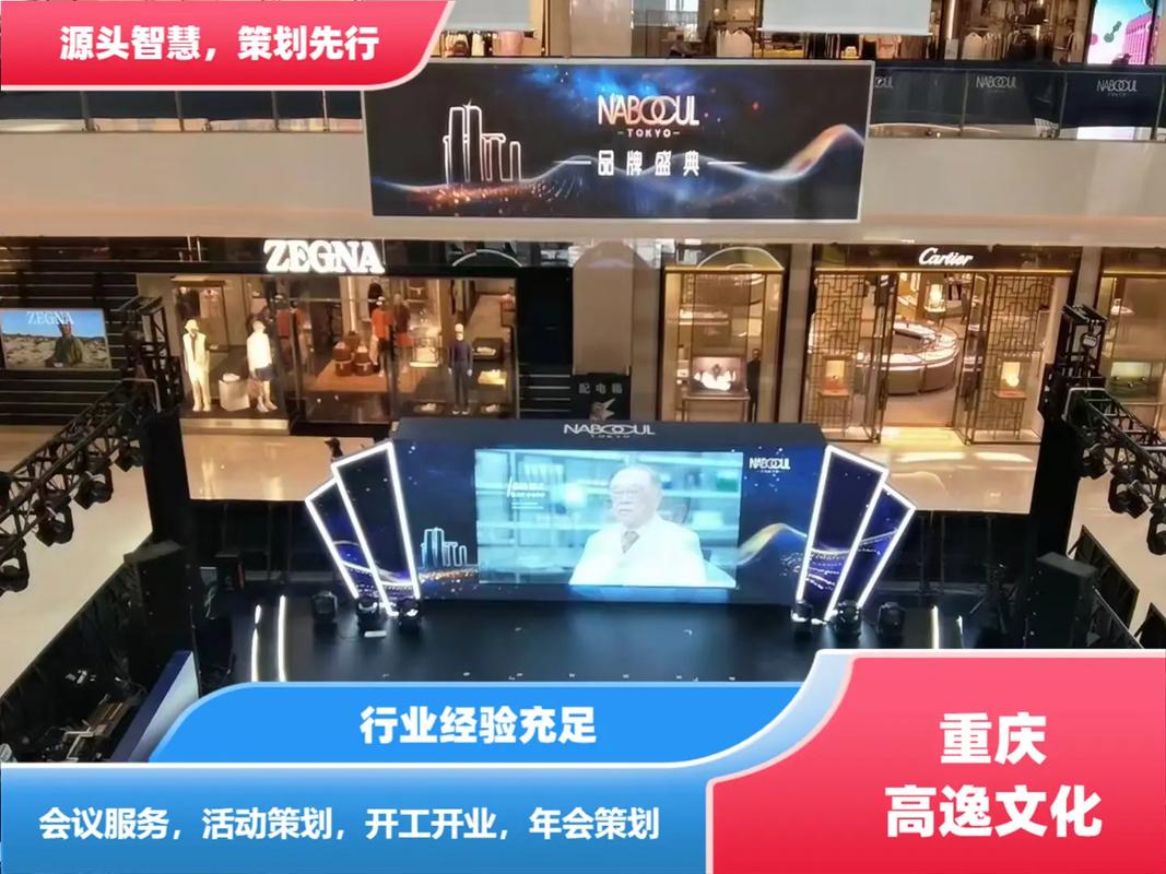 重庆展会礼仪.重庆展会礼仪重庆高逸文化,活动策划,年会策划