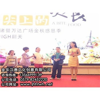 永康活动策划_汉唐文化创意有口皆碑_活动策划多少钱-企汇网