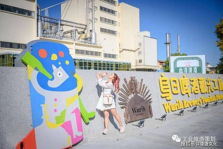 工业旅游策划:这些事儿少不了,观光工厂硬件篇
